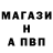 ГАШ VHQ Shakirzhan Aliev