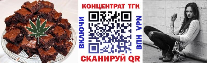 Купить закладки  Ишимбай  Печенье с ТГК марихуана 