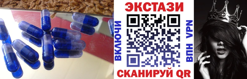 Купить закладки  Ишимбай  Экстази Cube 