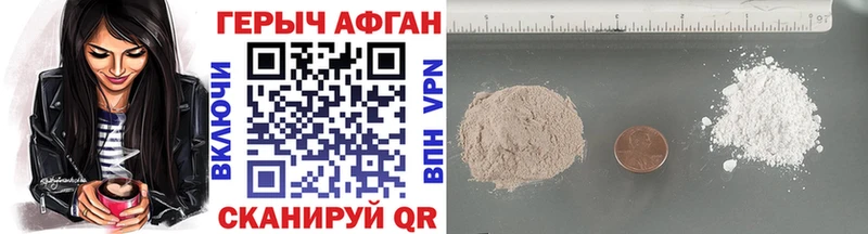Купить где  Ишимбай  Героин Афган 