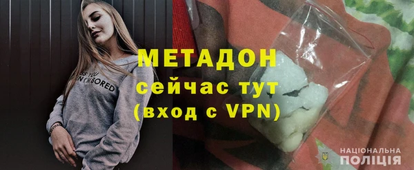 дистиллят марихуана Горняк