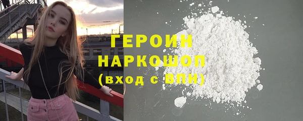 spice Гусиноозёрск