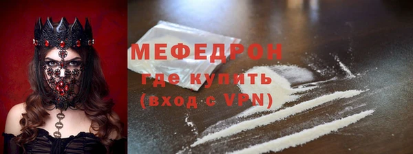spice Гусиноозёрск