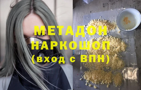 ГАЛЛЮЦИНОГЕННЫЕ ГРИБЫ Гусь-Хрустальный
