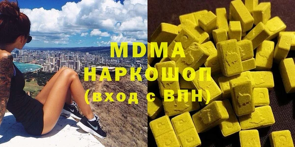 кокаин перу Горно-Алтайск