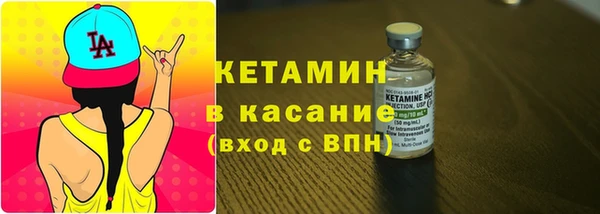 spice Гусиноозёрск