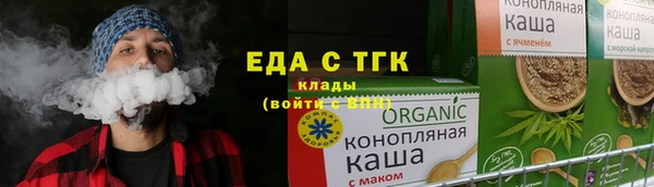 дистиллят марихуана Горняк