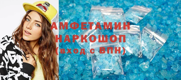 spice Гусиноозёрск