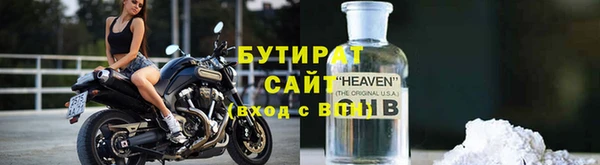 spice Гусиноозёрск