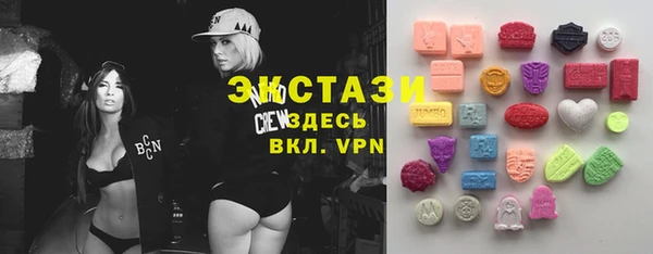 ГАЛЛЮЦИНОГЕННЫЕ ГРИБЫ Гусь-Хрустальный