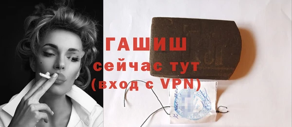 ГАЛЛЮЦИНОГЕННЫЕ ГРИБЫ Гусь-Хрустальный
