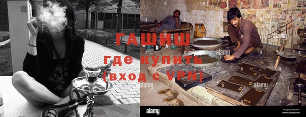 кокаин перу Горно-Алтайск