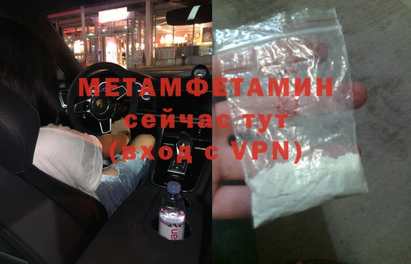 скорость mdpv Горнозаводск