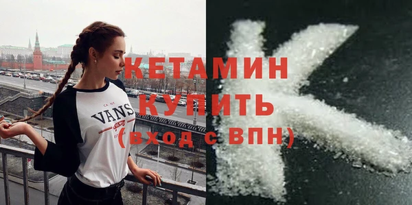 spice Гусиноозёрск