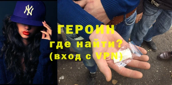 spice Гусиноозёрск