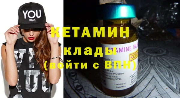 spice Гусиноозёрск