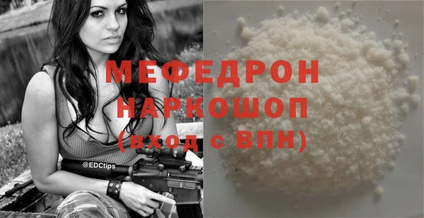 ГАЛЛЮЦИНОГЕННЫЕ ГРИБЫ Гусь-Хрустальный