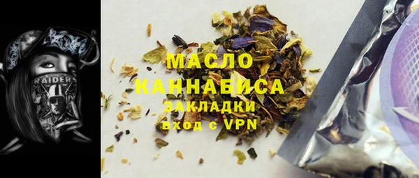 spice Гусиноозёрск