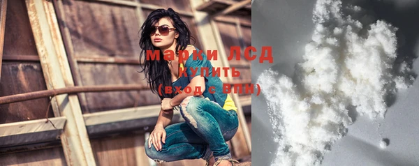 дистиллят марихуана Горняк