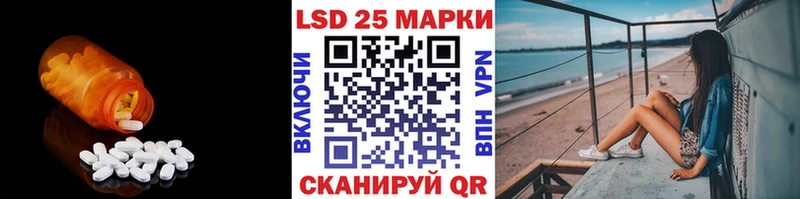 ЛСД экстази ecstasy  Купить где  Ишимбай 