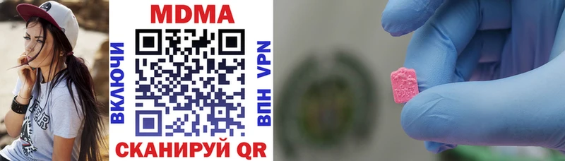 Купить где  Ишимбай  МДМА VHQ 