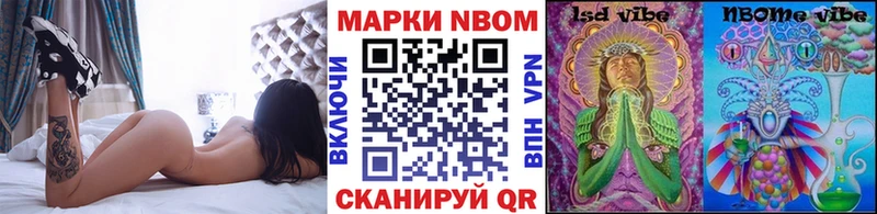 Купить закладки  Ишимбай  Марки NBOMe 1500мкг 
