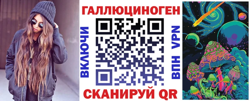 Купить где  Ишимбай  Галлюциногенные грибы мицелий 