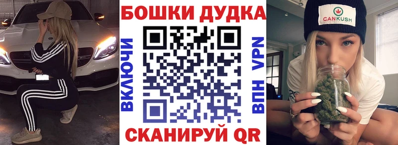 Купить где  Ишимбай  Шишки марихуана OG Kush 